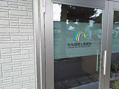 個人法人問わずご相談ください