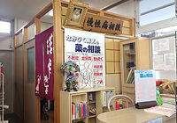 お気軽にご相談下さい