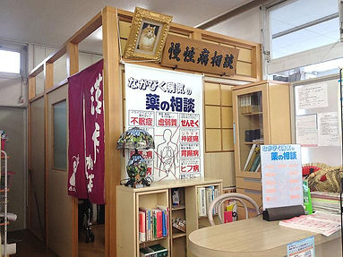 お気軽にご相談下さい