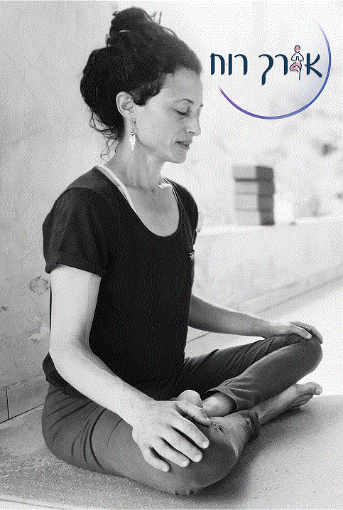 בת-אל בזמן הדרכת מדיטציה