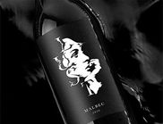 wine bottle label design illustration and typography