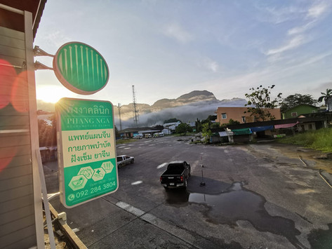 Phangnga TCM Clinic signboard and carpark at Phang Nga branch near Deebuk School Phang Nga