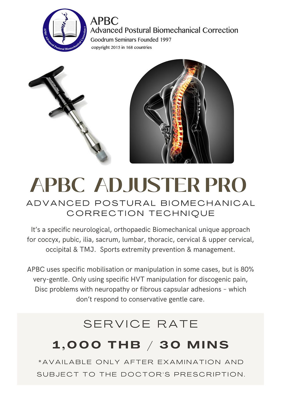 ข้อมูลของ APBC