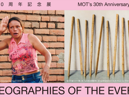 ピナリー・サンピタック「日常のコレオ」