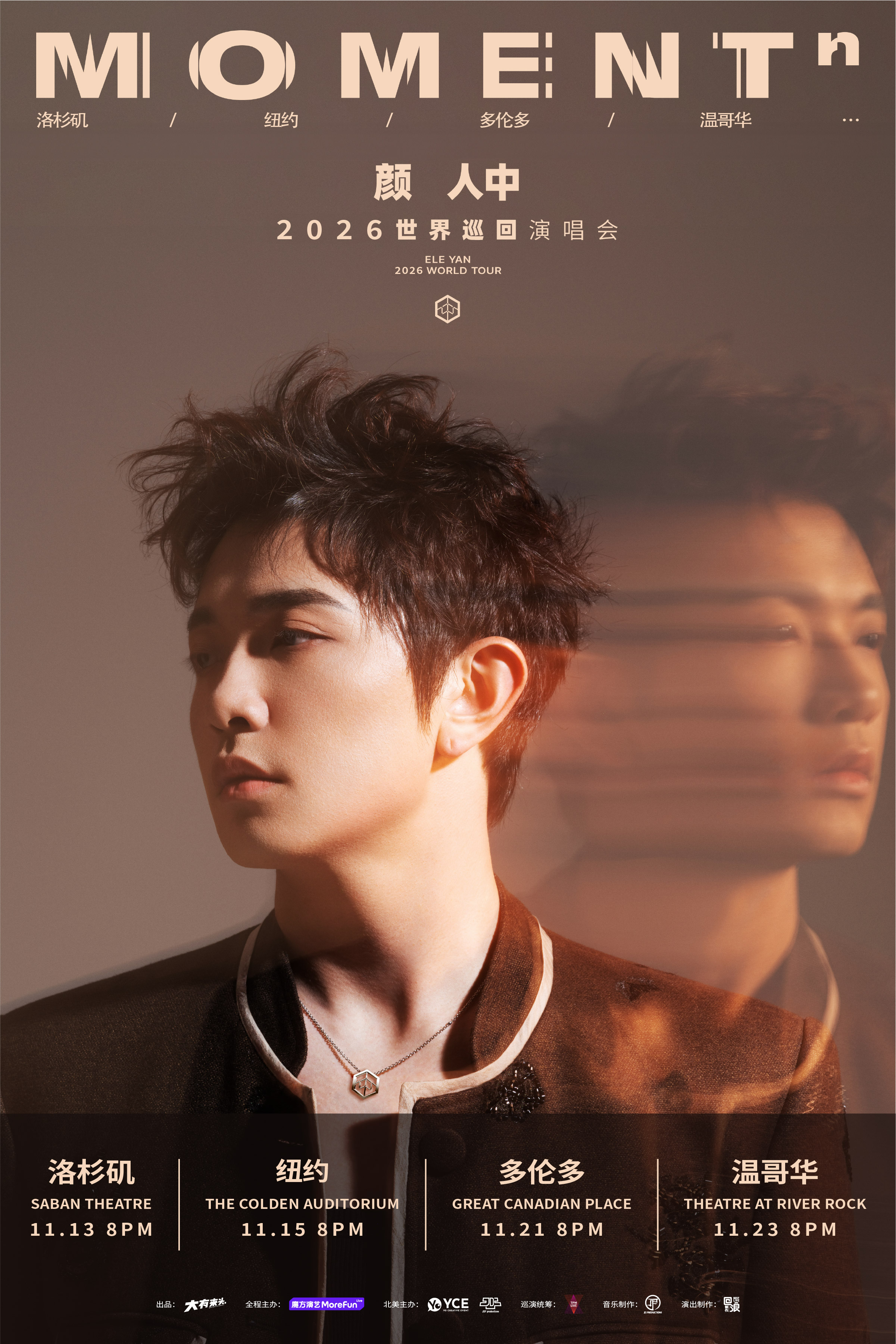 Ele Yan 颜人中 MOMENTⁿ 2026 World Tour – Vancouver