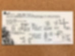 サムネイル： 西表島 手わざ暦てぬぐい