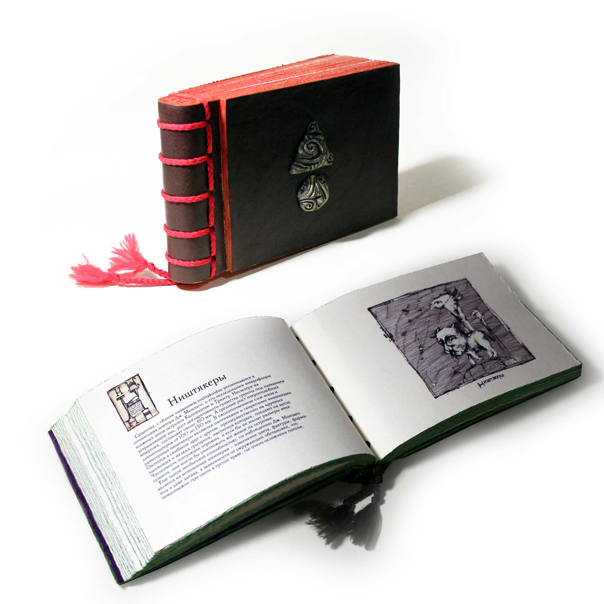 "Фетровая Книга"
