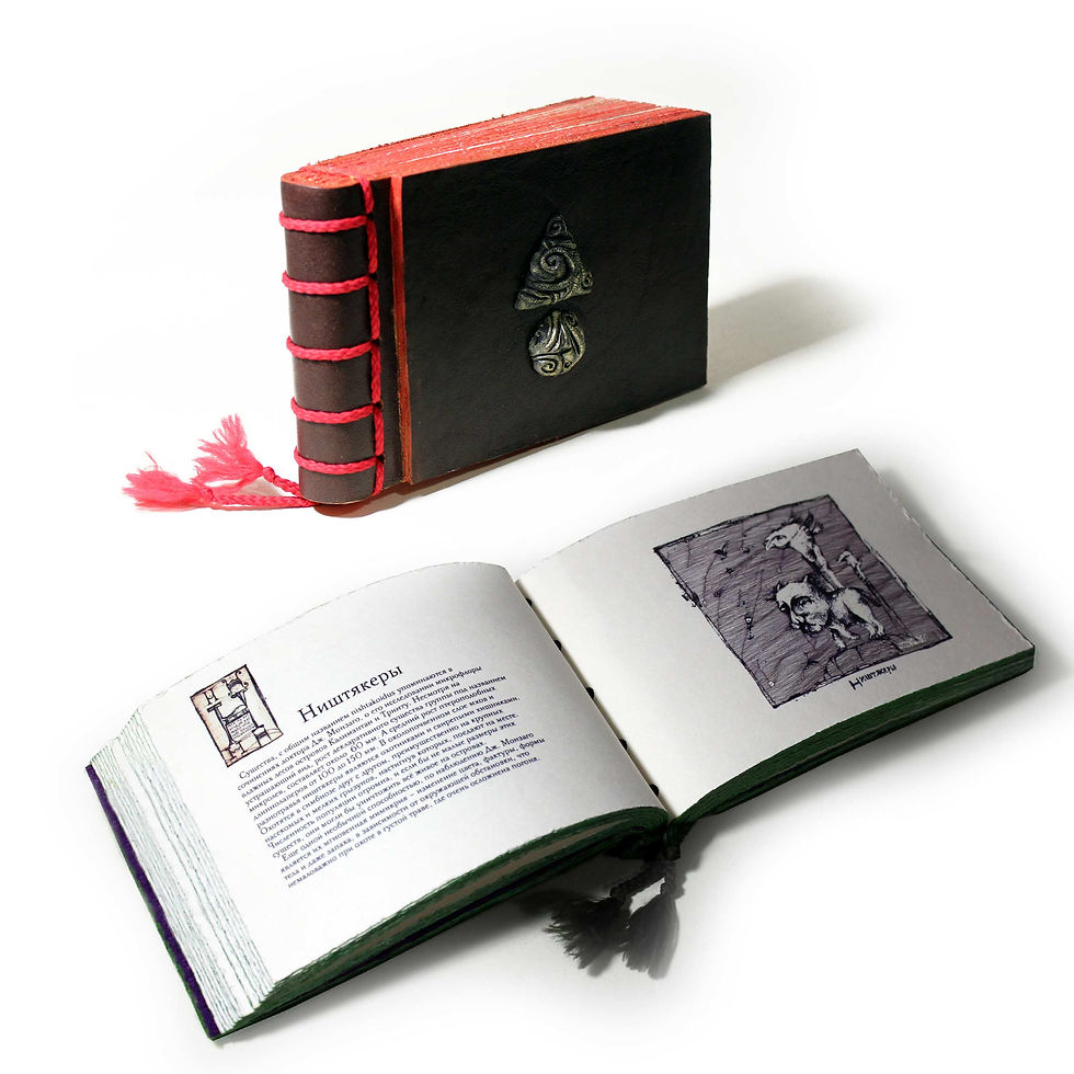 Миниатюра: "The Felt Book"
