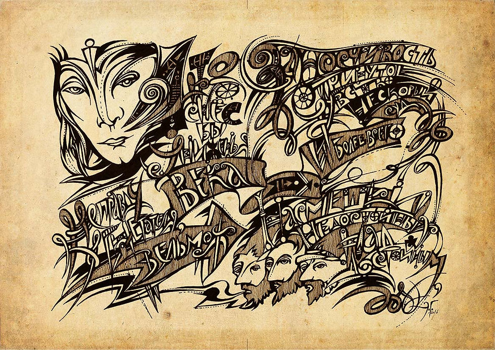 Миниатюра: MiniBook "Hamlet`s Soliloquy" William Shakespe