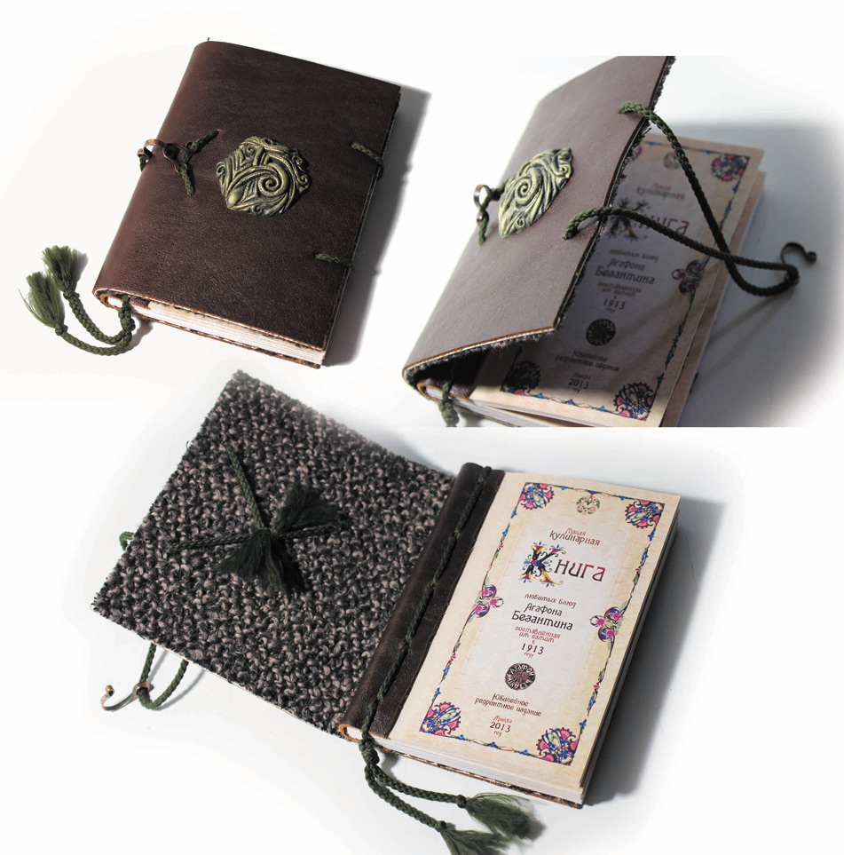 "Малая Кулинарная Книга"