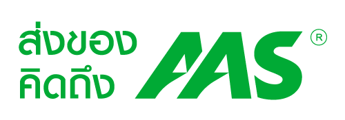 ส่งของกับ aas