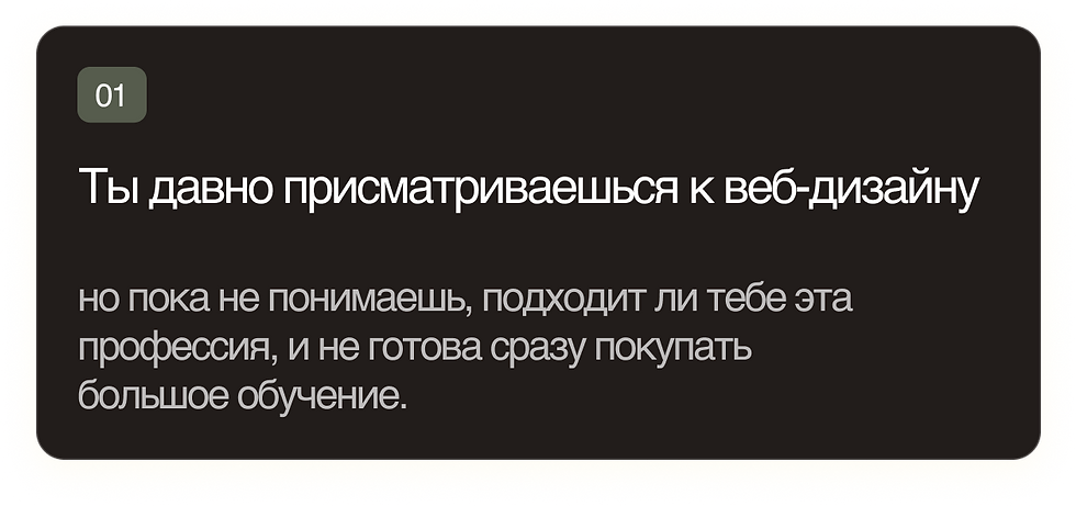 веб дизайн мини курс