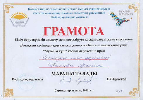 Скан_20220115 (15)_edited.jpg