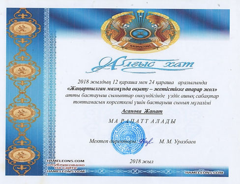 Скан_20220115 (12)_edited.jpg