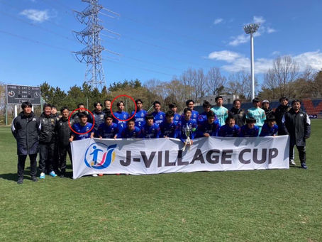 J-VILLAGE CUP U-17日本高校選抜 優勝🏆