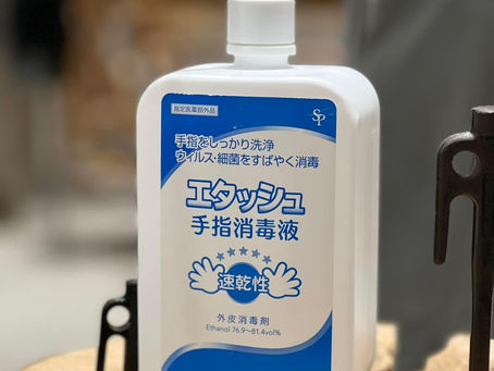 “LAVIDA official sponsor”サイキョウ・ファーマ様