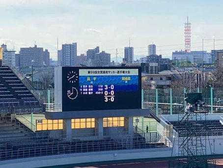 全国高校サッカー選手権大会《3回戦》昌平高校 vs 創成館高校