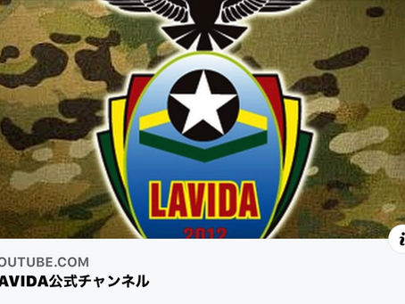 LAVIDA公式YouTubeチャンネル