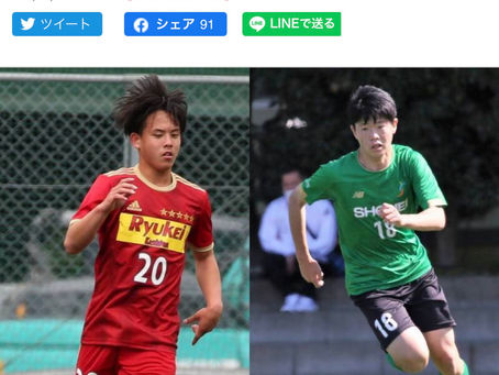 U-16日本代表候補選出