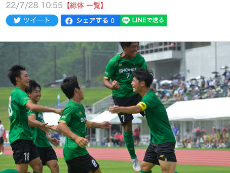 昌平高校 明日インターハイ準決勝
