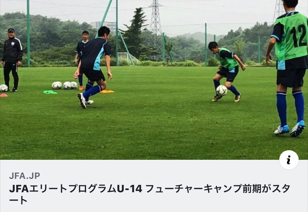 チーム選手情報 チーム選手情報