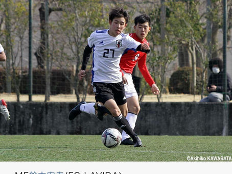 🇯🇵U-16日本代表候補 鈴木宏幸