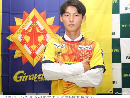OB5期生 井野 文太