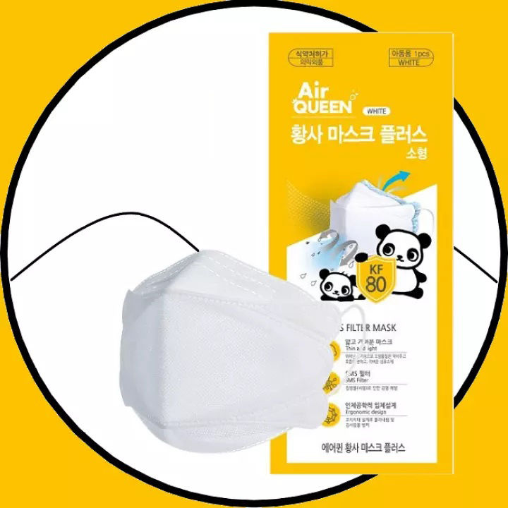 Thumbnail: Air Queen KF80 SMS Filter Face Mask for Kids, Individually Packaged, Made in Kr