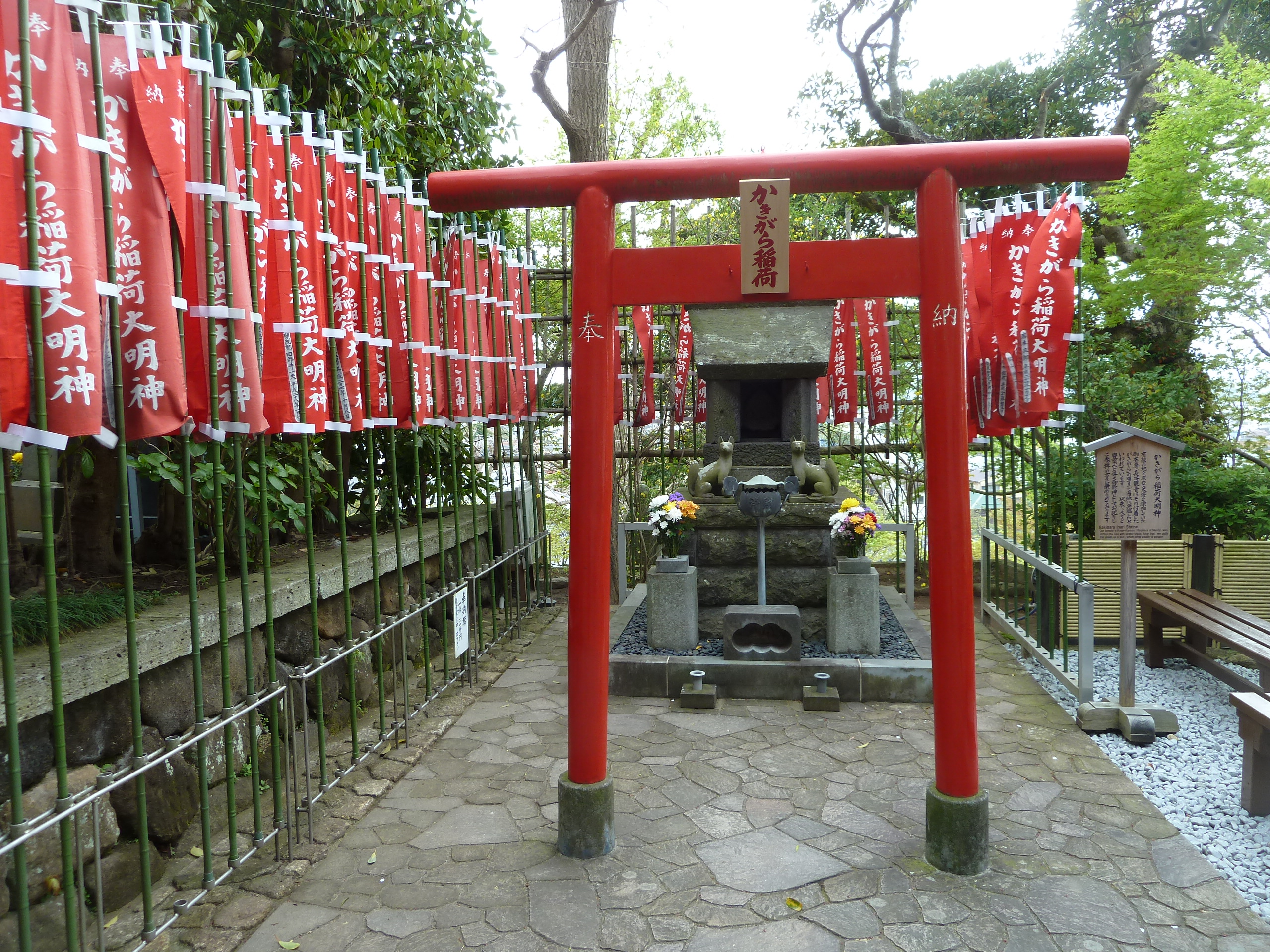 Japan 2016
