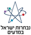 לוגו-נבחרות-שקוף-מעודכן.png