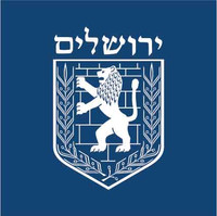 עיריית ירושלים .jpeg