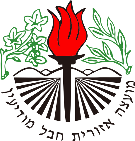 מועצה אזורית חבל מודיעין.png