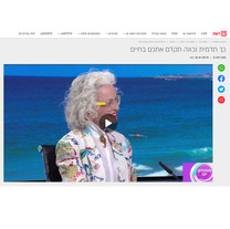 כך תדמית נכונה תקדם אתכם בחיים