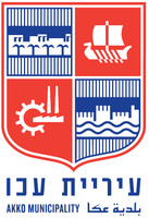 עיריית עכו .jpeg