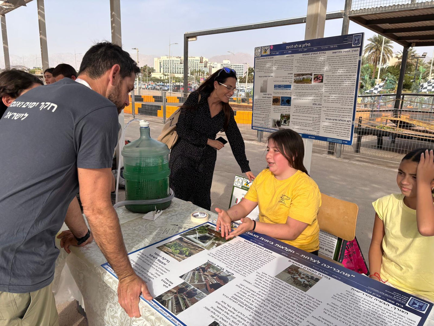 Community Science Event