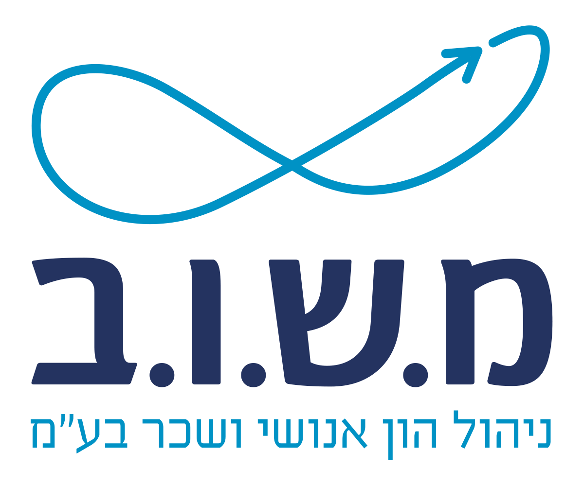לוגו משוב - ניהול הון אנושי ושכר