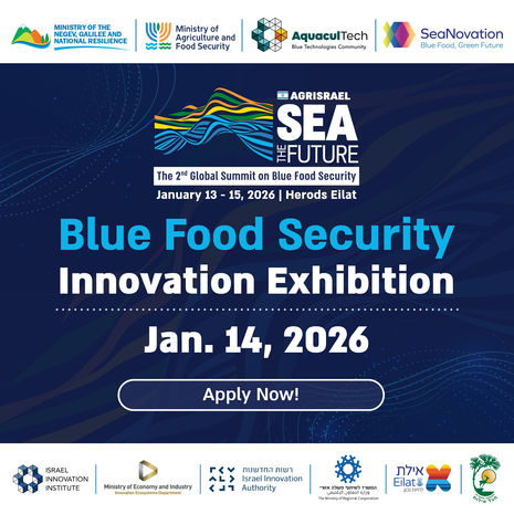 Blue Flood Security Innovation Exhibition