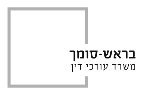 לוגו בראש סומך