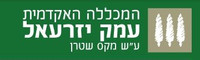 המכללה האקדמית עמק יזרעאל .jpeg