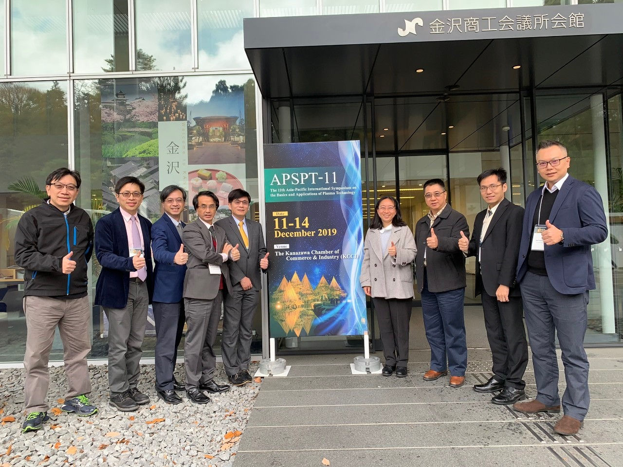 APSPT-11 (14)