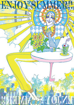 『ENJOY SUMMER!!』