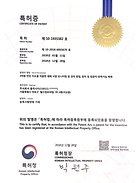 특허등록증_3차원안전지도를이용한.png