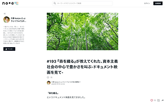 来場者コメント1