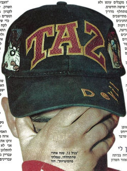 החיים בתוך סיוט