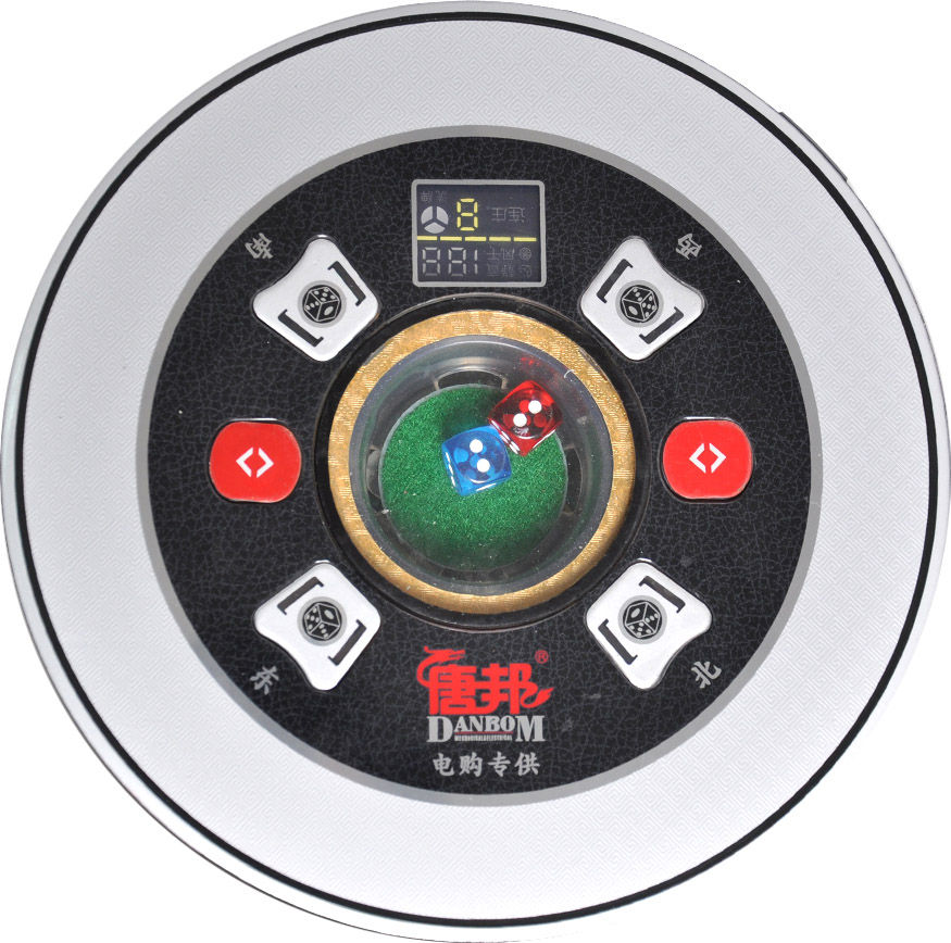Thumbnail: Automatic_Mahjong_Table_自动麻将机_D8_Panel