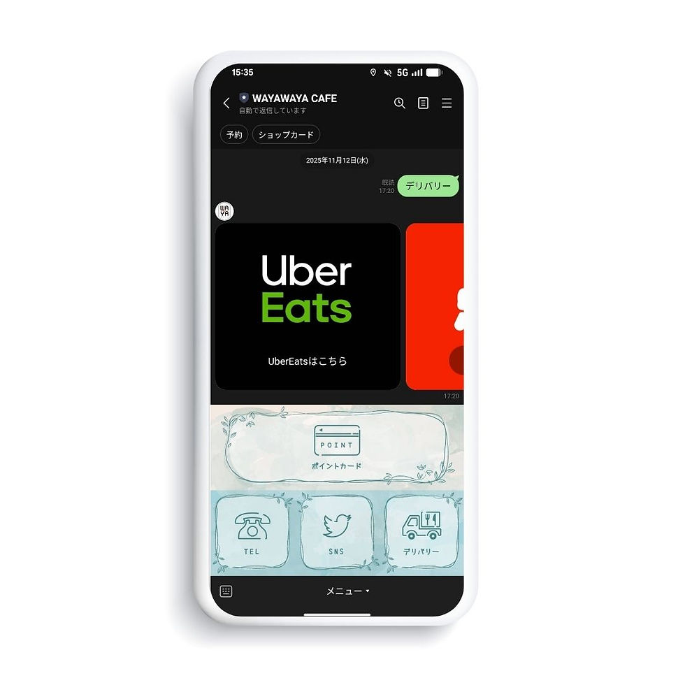 LINE・Instagram (45).jpg