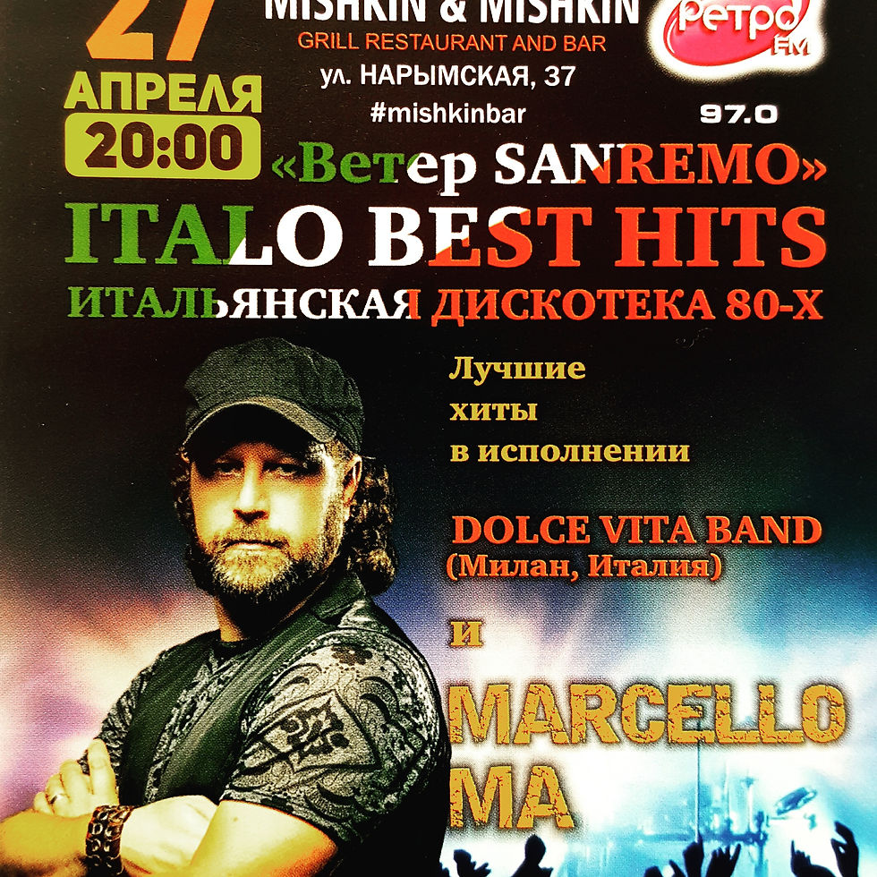 Flyers