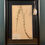Thumbnail: Collection of Framed Pressed Flora With Descriptions.