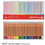Thumbnail: Holbein Watercolor Pencil Sets