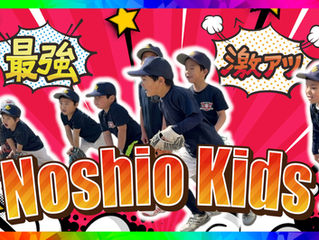 キッズの日常👦